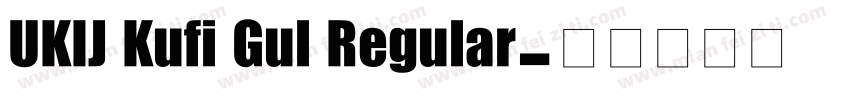 UKIJ Kufi Gul Regular字体转换